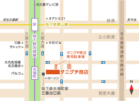 タニグチ商店 本社・工場 地図
